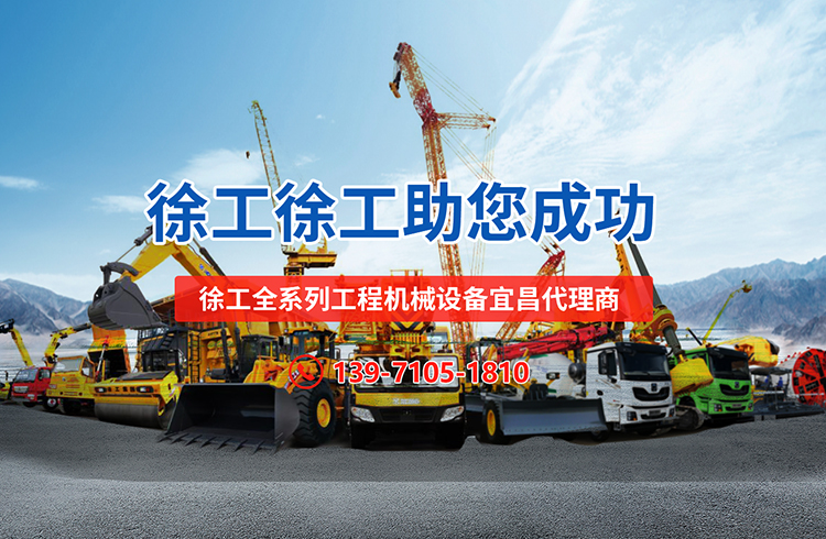 宜昌裝載機租賃